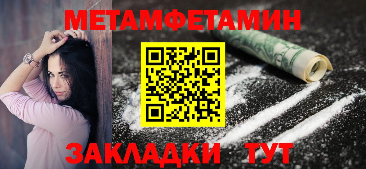 Верхняя Салда  АМФ  Вход с VPN  Амфетамин  АМФ Розовый 