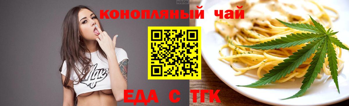 Cannafood марихуана  Вход с VPN  Верхняя Салда 