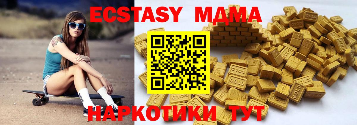 ЭКСТАЗИ диски  даркнет какой сайт  Верхняя Салда  Вход с VPN  ЭКСТАЗИ ешки  Экстази 