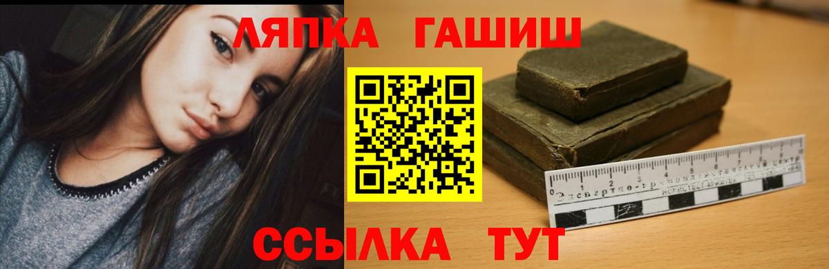 ГАШ AMNESIA HAZE  ГАШИШ хэш  Вход с VPN  ГАШИШ  Верхняя Салда 