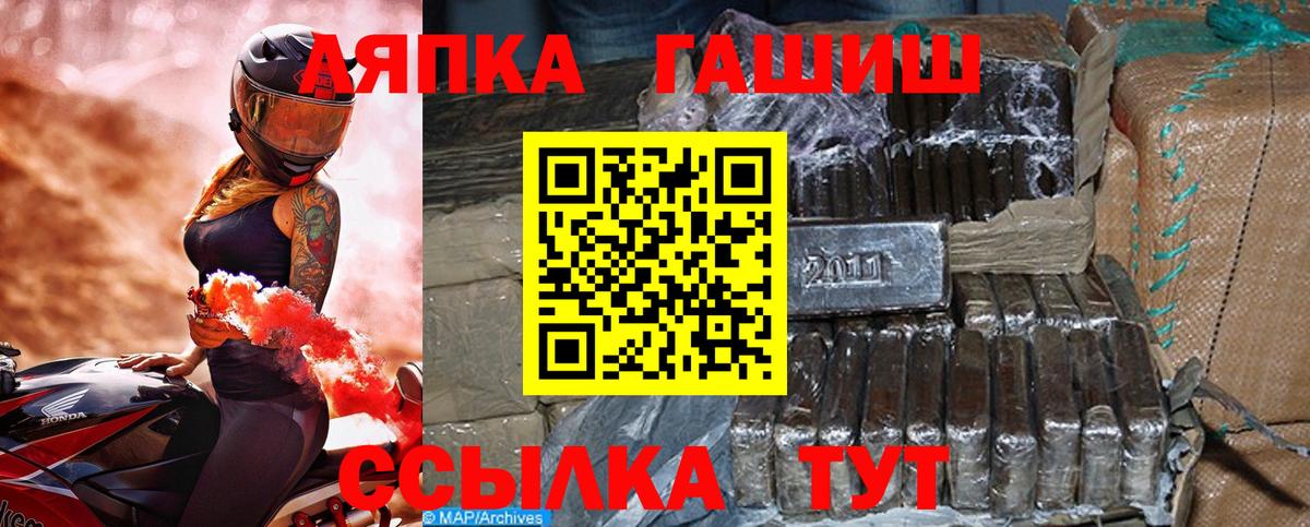 ГАШИШ Premium Верхняя Салда