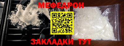 гидра Партизанск