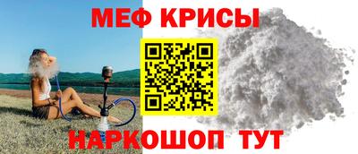 гидра Партизанск