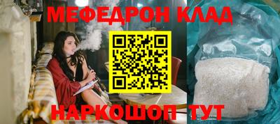 бутират Первоуральск
