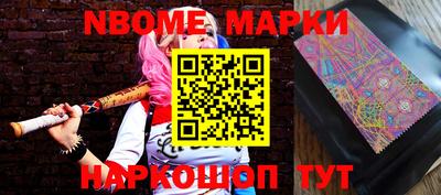 бутират Первоуральск