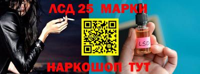 гидра Партизанск