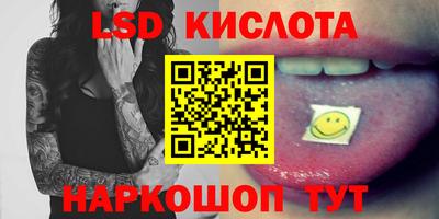 бутират Первоуральск