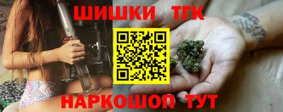 бутират Первоуральск