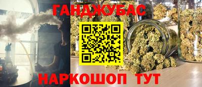 бутират Первоуральск