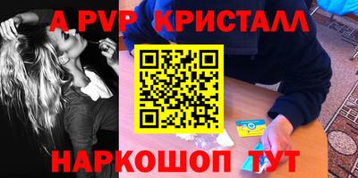 гидра Партизанск