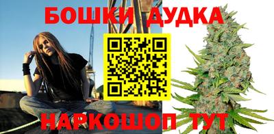бутират Первоуральск