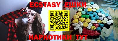 бутират Первоуральск