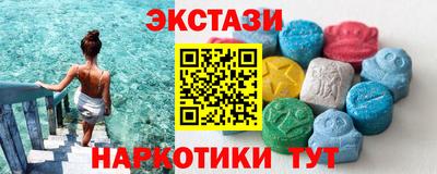 гидра Партизанск