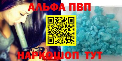 бутират Первоуральск