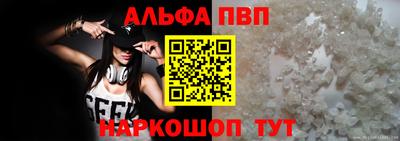 бутират Первоуральск