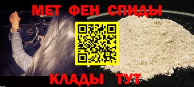 бутират Первоуральск
