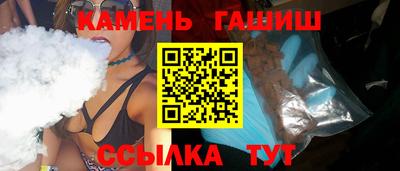 бутират Первоуральск