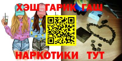 бутират Первоуральск