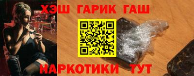 гидра Партизанск