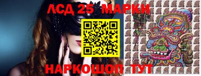 бутират Первоуральск