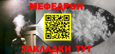 гидра Партизанск
