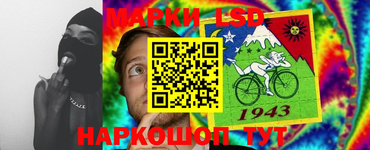 Лсд 25 экстази ecstasy  ЛСД экстази ecstasy  LSD-25 экстази  Верхняя Салда  Вход с VPN 