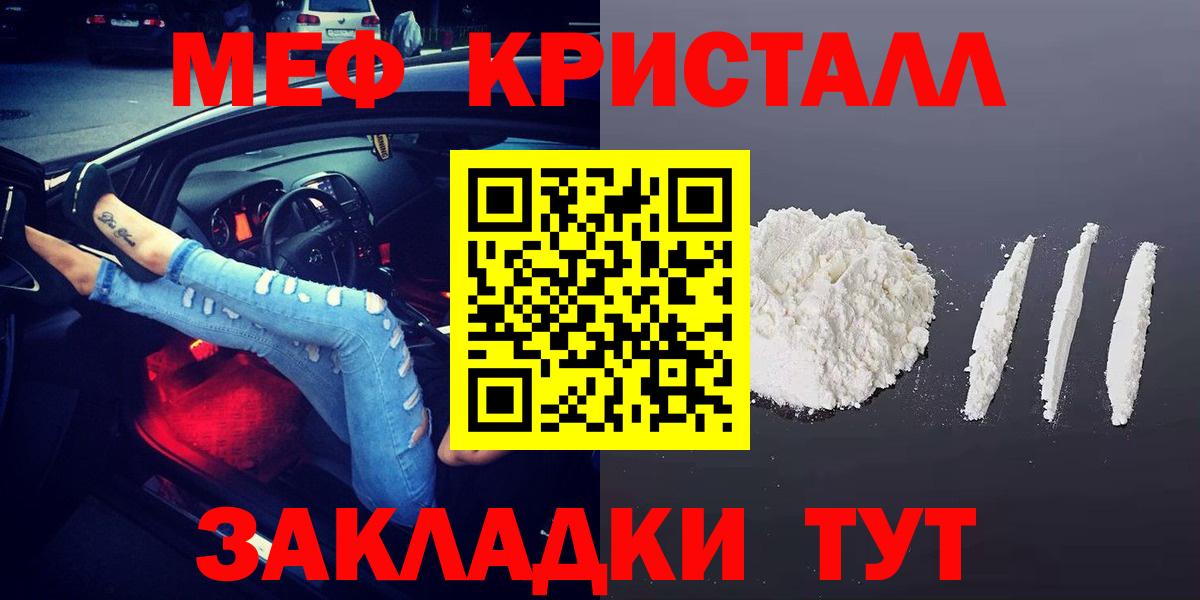 Верхняя Салда  МЯУ-МЯУ  Мефедрон 4 MMC  Вход с VPN  МЕФ кристаллы  МЯУ-МЯУ 