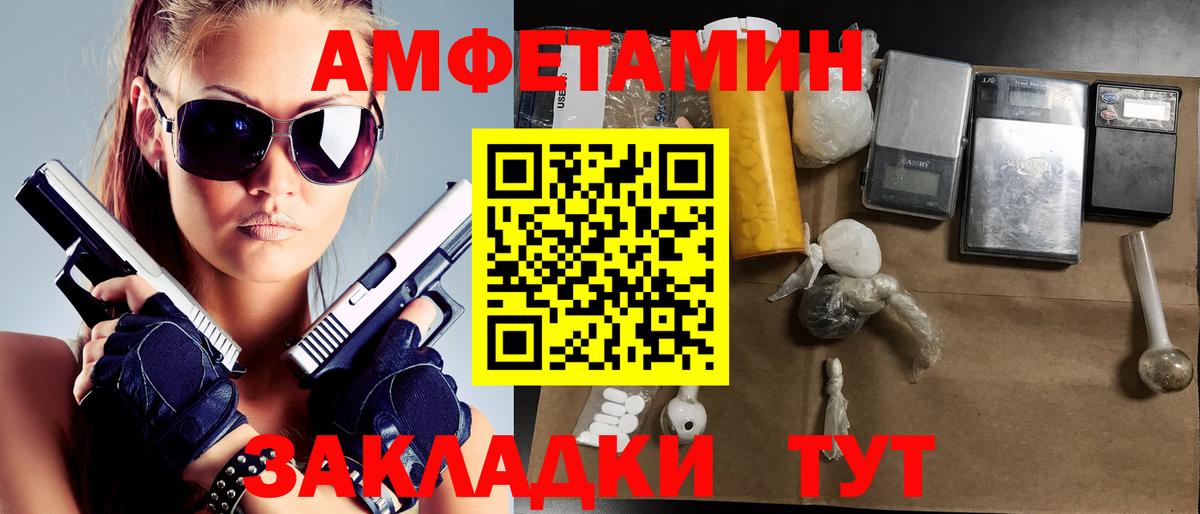 Верхняя Салда  МЕТАМФЕТАМИН  Вход с VPN  МЕТАМФЕТАМИН винт 