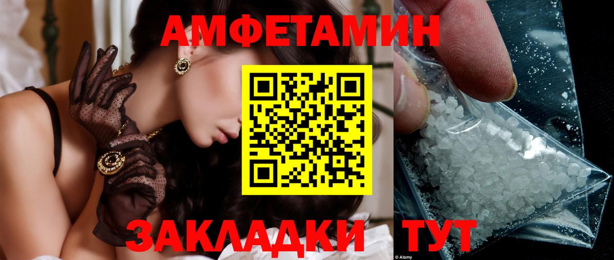 МЕТАМФЕТАМИН Methamphetamine Верхняя Салда