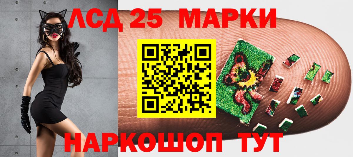 Марки 25I-NBOMe 1,5мг  Марки 25I-NBOMe 1,5мг  Верхняя Салда  Вход с VPN 