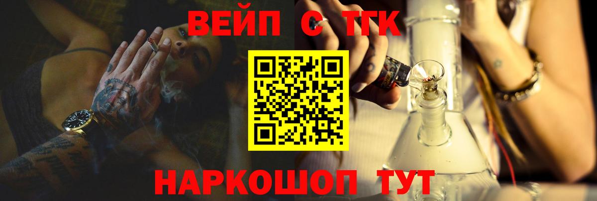 ТГК Wax  где можно купить наркотик  Вход с VPN  kraken зеркало  Дистиллят ТГК жижа  Верхняя Салда 