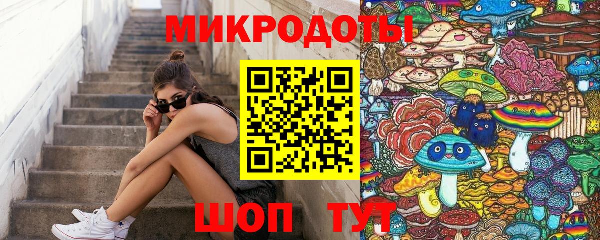Галлюциногенные грибы мицелий  где продают   Галлюциногенные грибы мухоморы  Верхняя Салда  Вход с VPN 