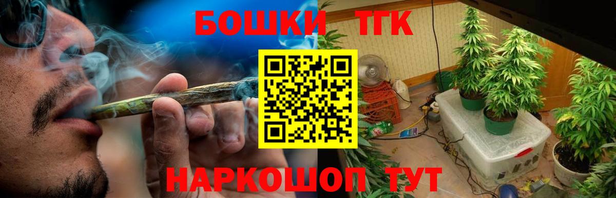 Верхняя Салда  Конопля Amnesia  Марихуана OG Kush  Вход с VPN 